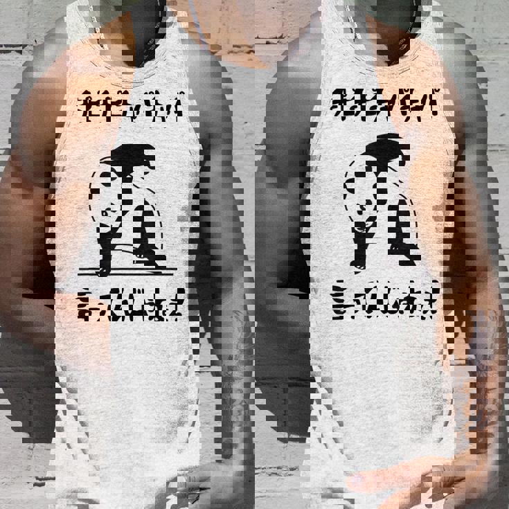 チピチピチャパチャパ言ってんじゃねぇ！ バズり 猫ミーム ネタ パンダ パンダ好き 動物好き ネタ好き おもしろ タンクトップ 彼への贈り物