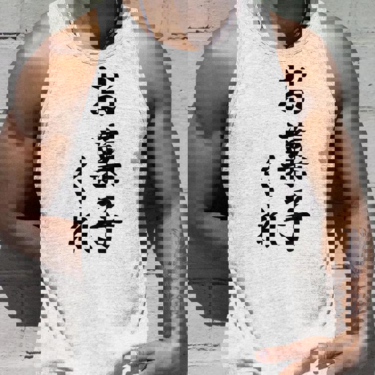 ハロウィン【お菓子くれ】おもしろ タンクトップ 彼への贈り物