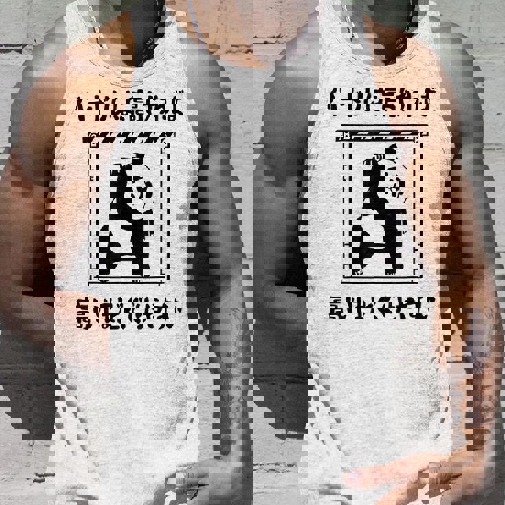 ハードルは高ければ高いほどくぐりやすい ネタ ことわざ 慣用句 ジョーク ギャグ ダジャレ ツッコミ パンダ おもしろ タンクトップ 彼への贈り物