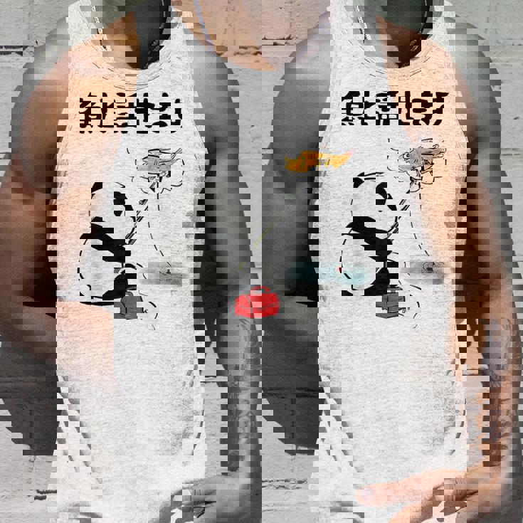 パンダ 釣りバカ 面白いtシャツ 名言 釣り人 文字入り メンズ おもしろ 面白い 服 オリジナル 海釣り 川釣り 文字 タンクトップ 彼への贈り物