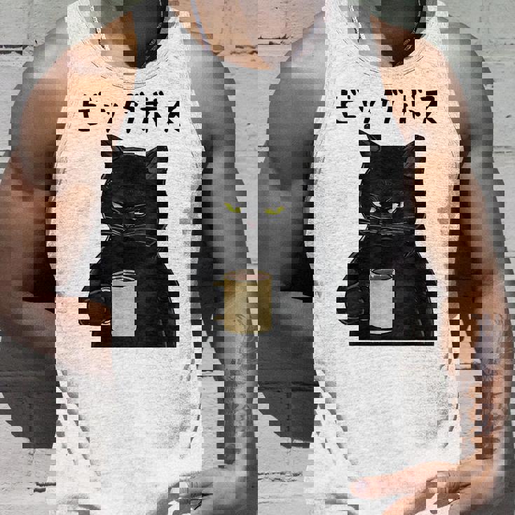 ビッグボス 面白いtシャツ 文字入り メンズ おもしろ 面白い 服 オリジナル おもしろグッズ 文字 タンクトップ 彼への贈り物