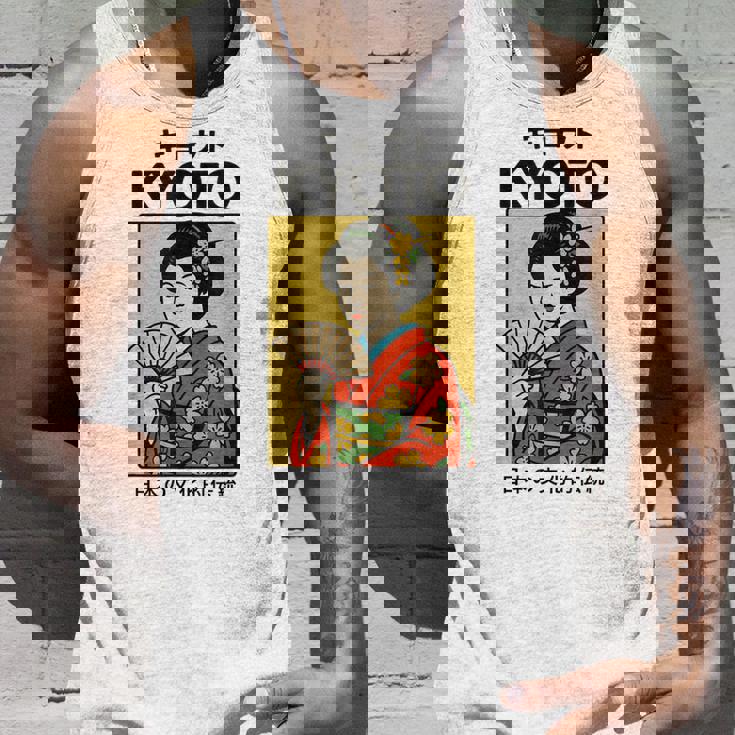 ビンテージ芸者アート京都アジア かっこいい日本ポスター タンクトップ 彼への贈り物