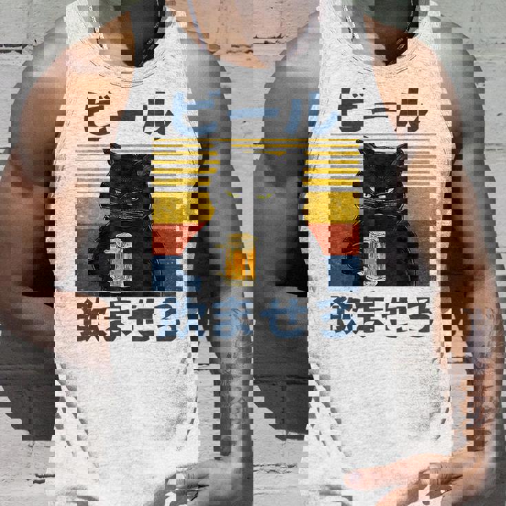 ビール飲ませろ 面白い 酒 メンズ おもしろ 筆文字 面白い 服 オリジナル おもしろグッズ 文字 タンクトップ 彼への贈り物