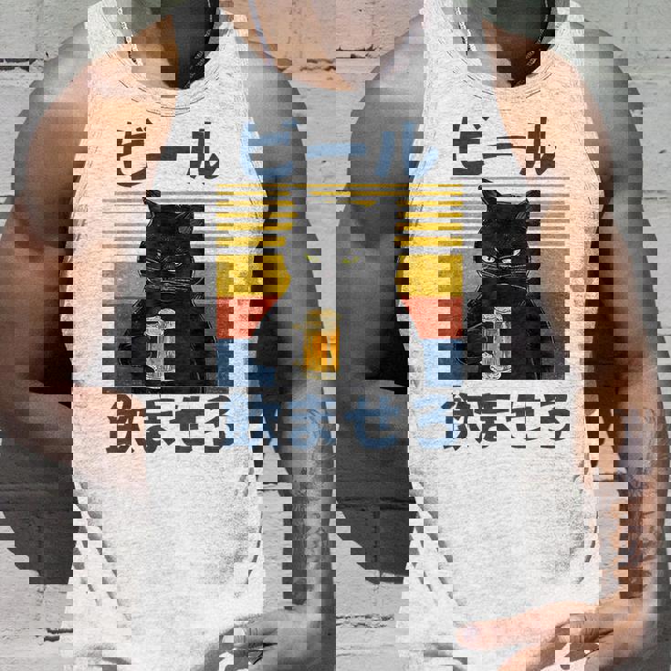 ビール飲ませろ 面白いtシャツ 酒 メンズ おもしろ 筆文字 面白い 服 オリジナル おもしろグッズ 文字 タンクトップ 彼への贈り物