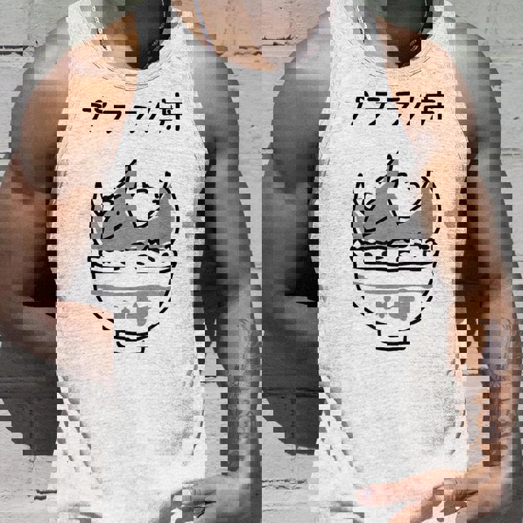 プテラノ丼 タンクトップ 彼への贈り物