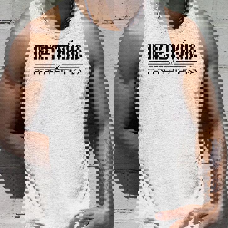 ペレストイカ 再建 ソ連ソビエト連邦 ロシア タンクトップ 彼への贈り物