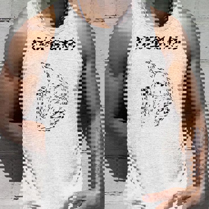 メシを食わせろ ウサギ好き うさぎ好き うさぎの飼い主 ペット おもしろ うさぎ 兎好き ウサギ 兎 タンクトップ 彼への贈り物