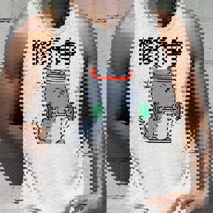 おもしろ ャツ の 俺流総本家 【修行中】 タンクトップ 彼への贈り物