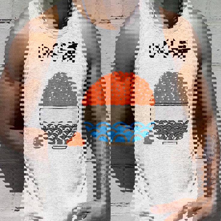 原作【こぼれいくら丼】イクラ丼 ご飯 お米 寿司 ごはん 可愛い おもしろ 面白い 北海道 ネタ ウケ狙い 笑える 変な タンクトップ 彼への贈り物