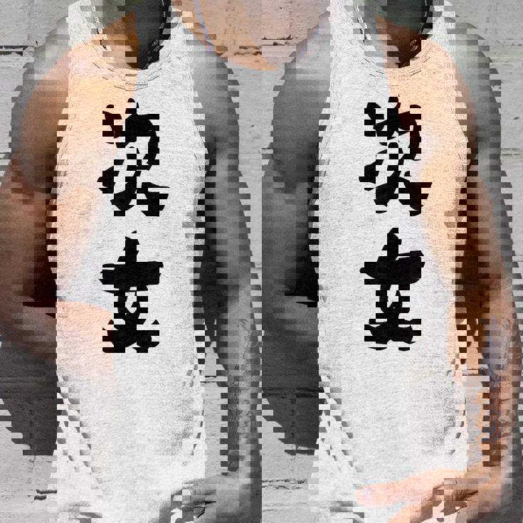 家族 次女 タンクトップ 彼への贈り物