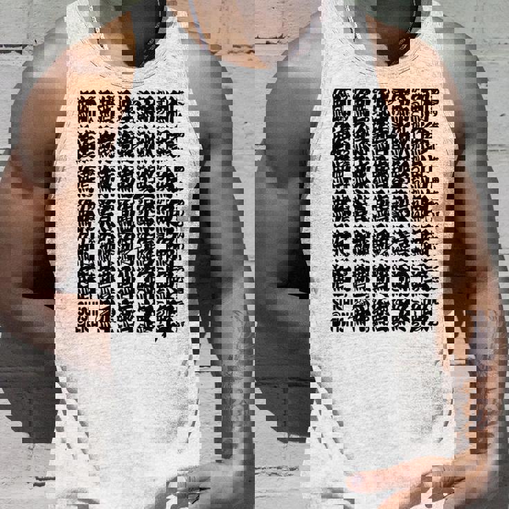 寿司魚の漢字キャラクター 長袖tシャツ タンクトップ 彼への贈り物