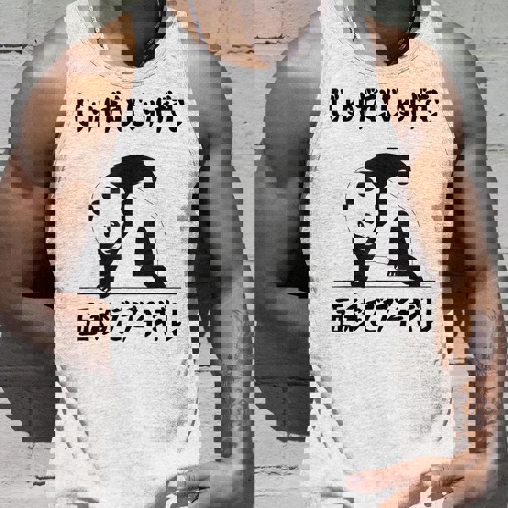 寿限無 5秒ぶっちぎりネタ 落語 言い間違い ジョーク ギャグ ツッコミ パンダ 面白い タンクトップ 彼への贈り物