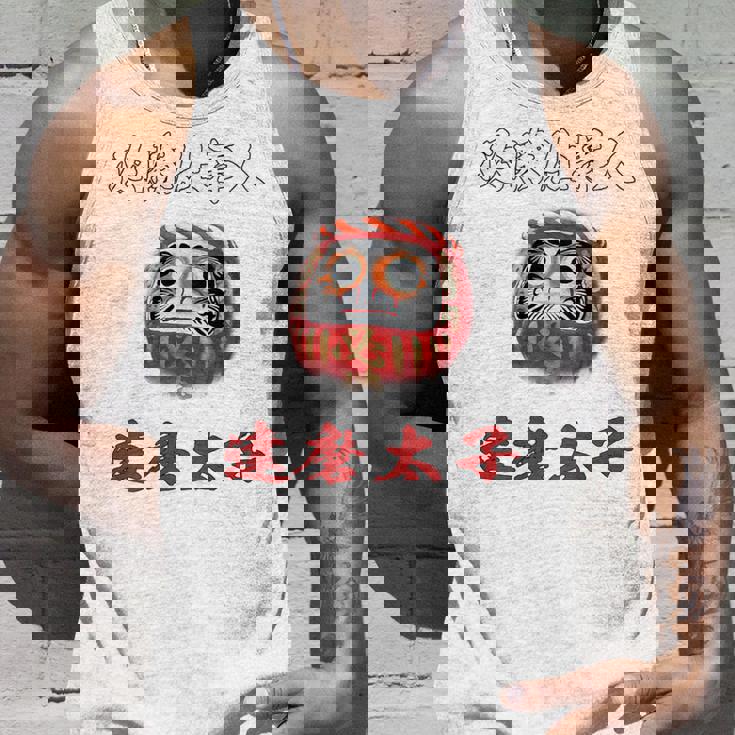 必勝 達磨 だるま ねじり鉢巻き 選挙 応援 合格 受験 バックプリント タンクトップ 彼への贈り物