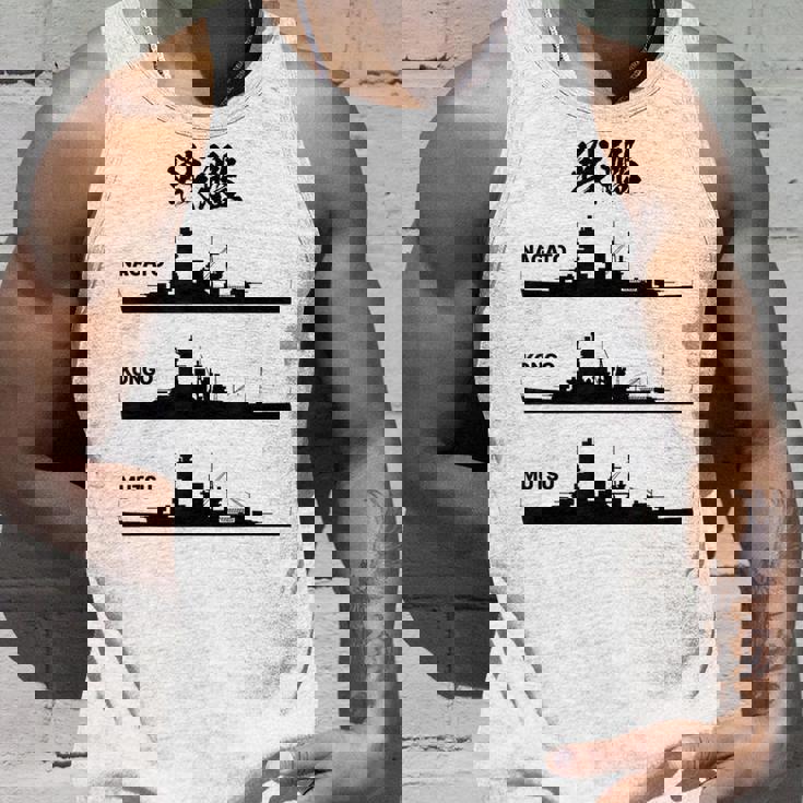戦艦【長門 金剛 陸奥】軍艦 シルエット 日本 大日本帝国 海軍 帝国海軍 船 面白い ネタ 文字入り ウケ狙い タンクトップ 彼への贈り物