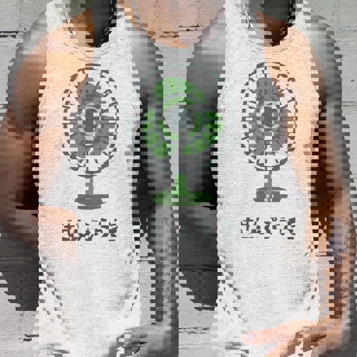 扇風機 昭和 レトロ ファン 昭和家電 昭和風 イラスト シンプル おもしろ かわいい タンクトップ 彼への贈り物