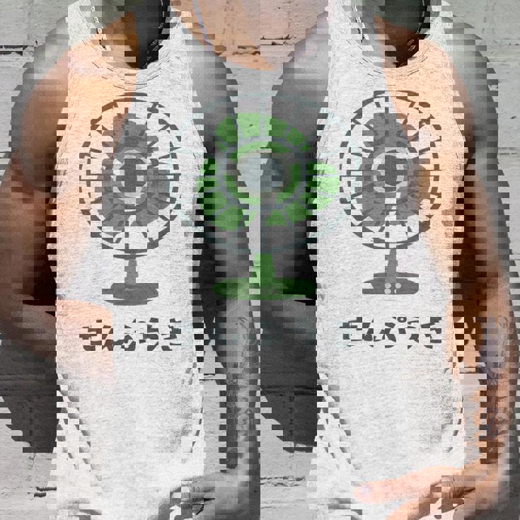 扇風機 昭和レトロ扇風機 昭和家電 昭和風 イラスト シンプル おもしろい かわいい タンクトップ 彼への贈り物