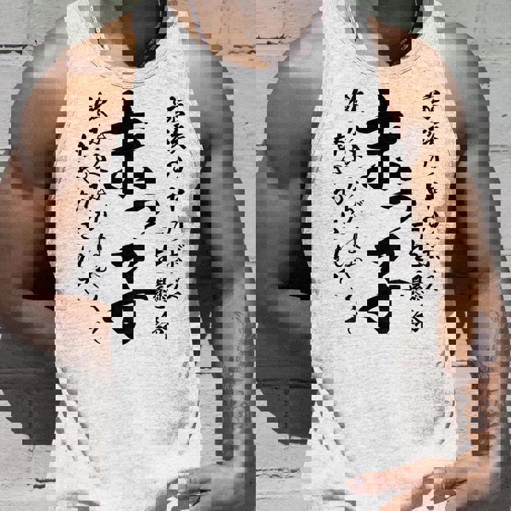 末っ子 おもしろ タンクトップ 彼への贈り物