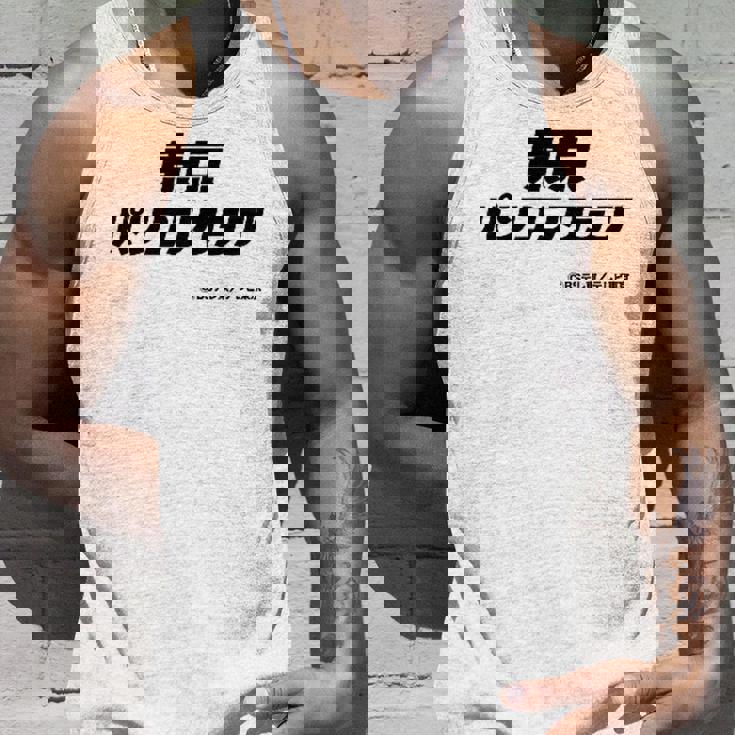 東京パソコンクラブ【Ｂｓテレ東公式】番組ロゴ 小（ホワイト） タンクトップ 彼への贈り物