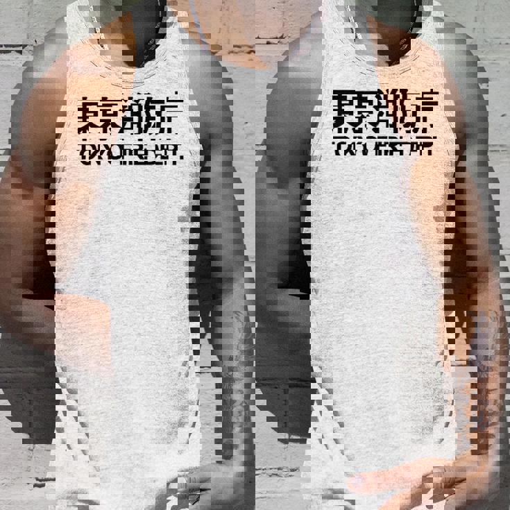 東京消防署 消防士 消防士 制服 衣装 タンクトップ 彼への贈り物