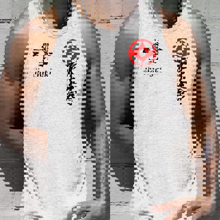 極心 空手 大山 トレーニング 新極心 書道 タンクトップ 彼への贈り物