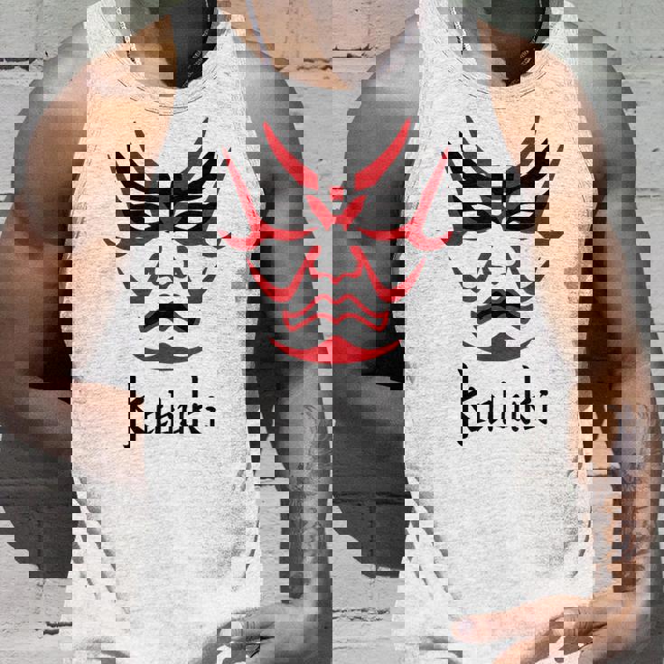 歌舞伎 日本の伝統芸能 隈取 化粧 京都 タンクトップ 彼への贈り物