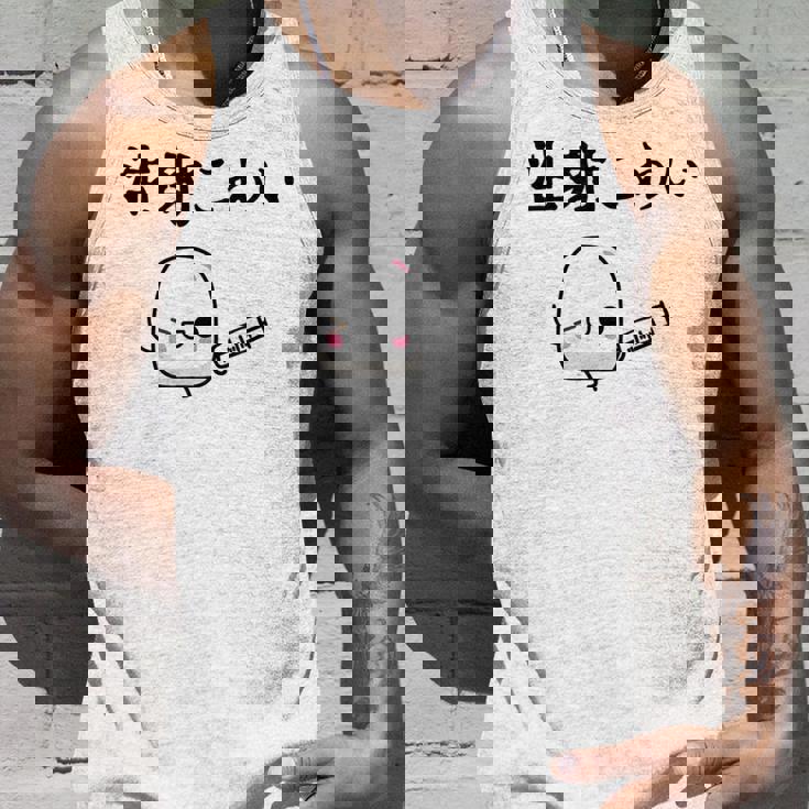 注射 怖い タンクトップ 彼への贈り物