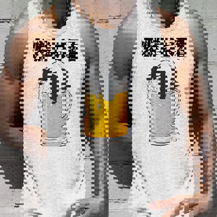 燃料は酒 パンダ ビールジョッキ ビール 酒飲み 酒好き ビアガーデン ビール好き 動物好き ギャグ おもしろ ネタ タンクトップ 彼への贈り物