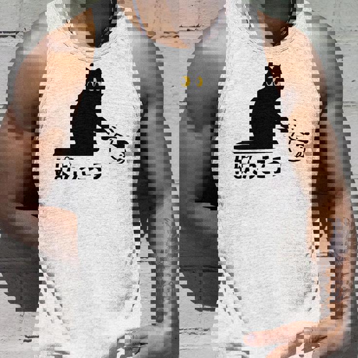 おもしろ 猫好き 猫飼い 猫 ネコ ねこ 黒猫 くろねこ好き 面白い サプライズ ギフト にゃんこ かわいい 長袖tシャツ タンクトップ 彼への贈り物