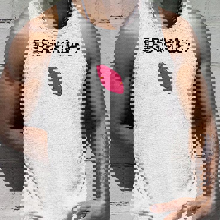 真実はいもひとつ ネタ いも 芋 名言 迷言 ジョーク ギャグ ツッコミ ダジャレ おもしろ タンクトップ 彼への贈り物