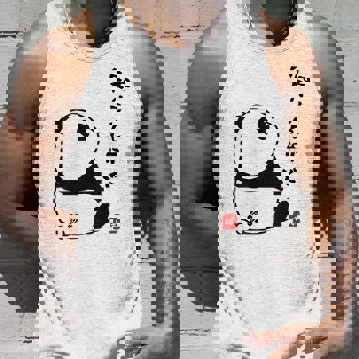 半袖 知らんけど パンダ おもしろい 文字 個性的 夏 プレゼント 贈り物 前面プリント スポーツ ユーモア ギャグ タンクトップ 彼への贈り物