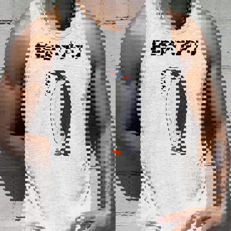 肯定ペンギン せやな ネタ ダジャレ おやじギャグ 関西弁 ギャグ ダジャレ好き ツッコミ 皇帝ペンギン おもしろ タンクトップ 彼への贈り物