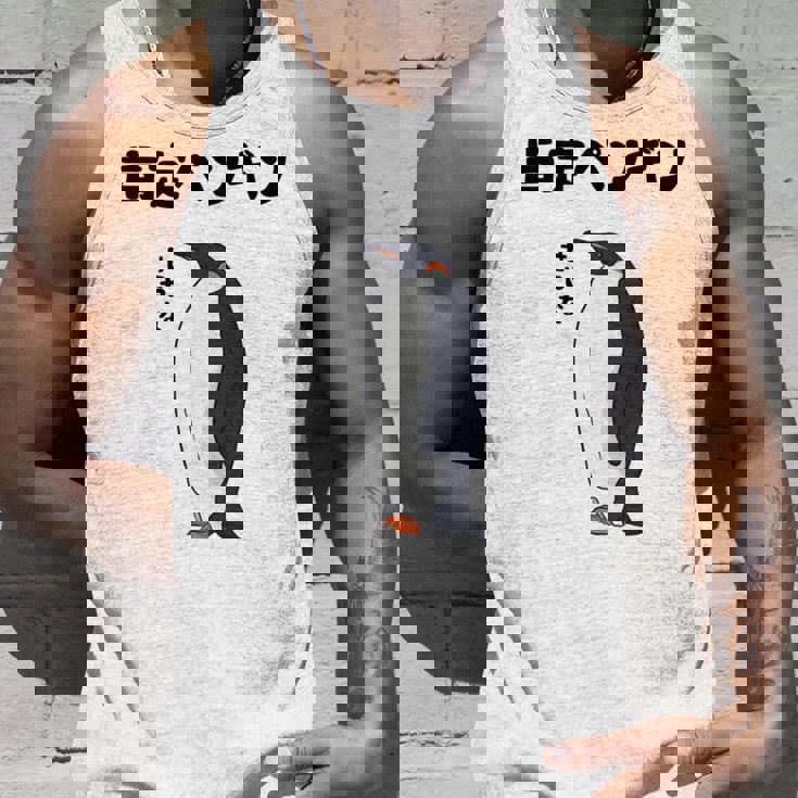 肯定ペンギン せやな ネタ ダジャレ おやじギャグ 関西弁 ギャグ ダジャレ好き ツッコミ 皇帝ペンギン おもしろ 長袖tシャツ タンクトップ 彼への贈り物