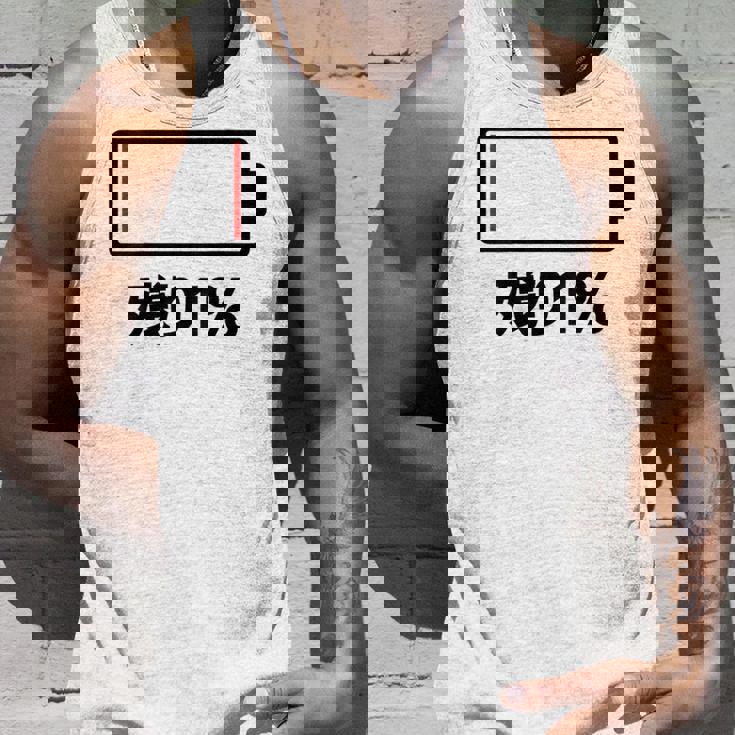 背中【残り1】電池 バッテリー おもしろ 面白い ギャグ ネタ ウケ狙い 笑える ユーモア おバカな 個性的な タンクトップ 彼への贈り物