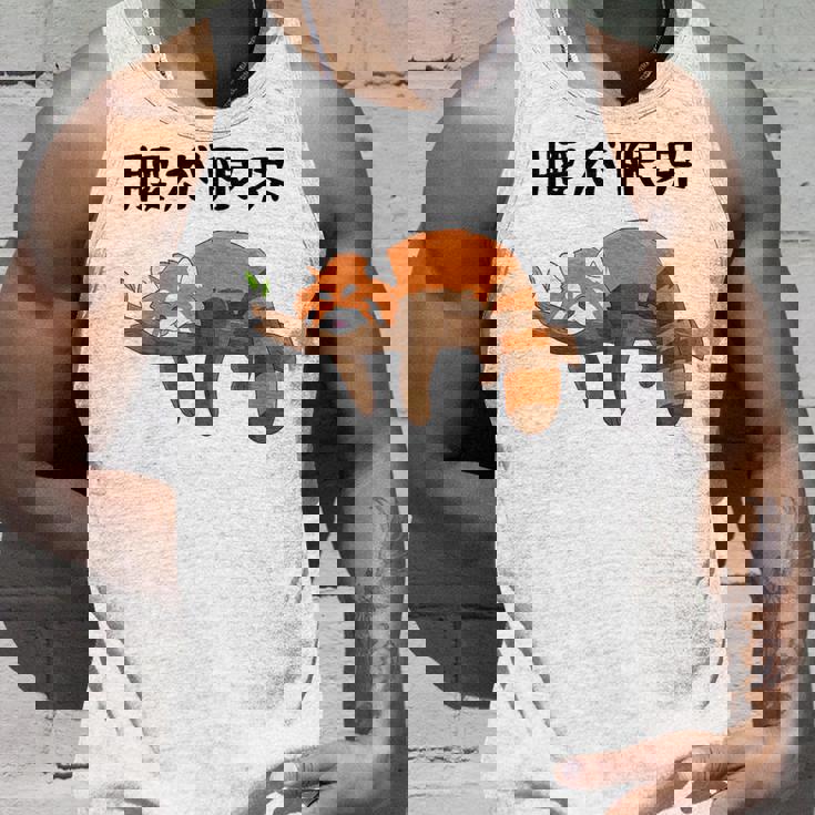 腰が限界 面白いtシャツ 文字入り メンズ おもしろ 面白い レッサーパンダ 服 オリジナル おもしろグッズ 文字 タンクトップ 彼への贈り物