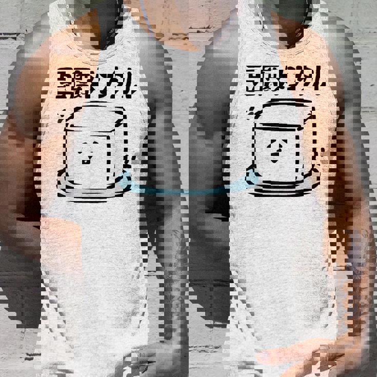 豆腐メンタル 面白いtシャツ 筆文字 文字入り メンズ おもしろ 面白い 服 オリジナル グッズ 文字 タンクトップ 彼への贈り物