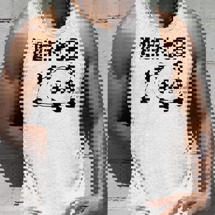 週休七日 パンダ ジョーク かわいい 動物好き ギャグ好き ジョーク好き ギャグ おもしろ ネタ タンクトップ 彼への贈り物