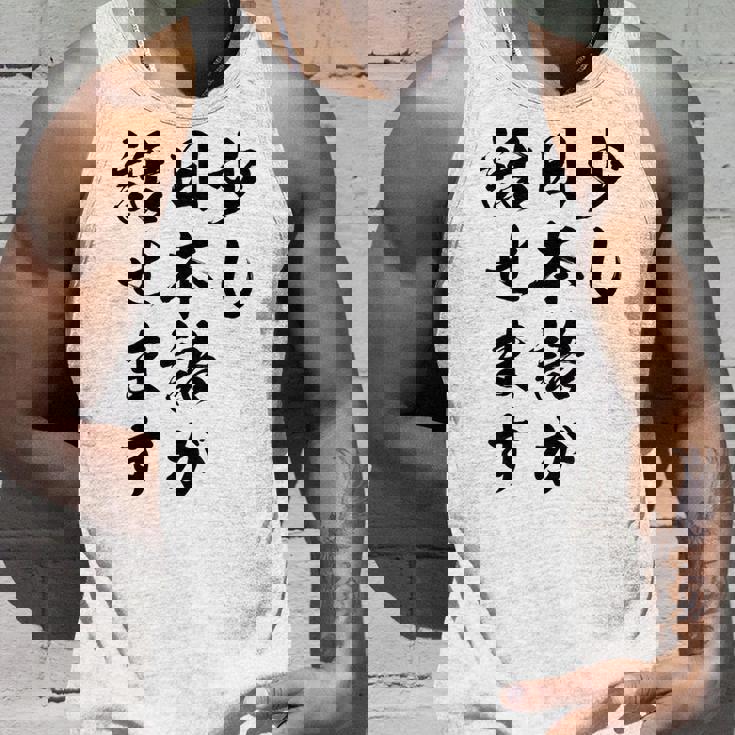 面白 少し日本語が話せます タンクトップ 彼への贈り物