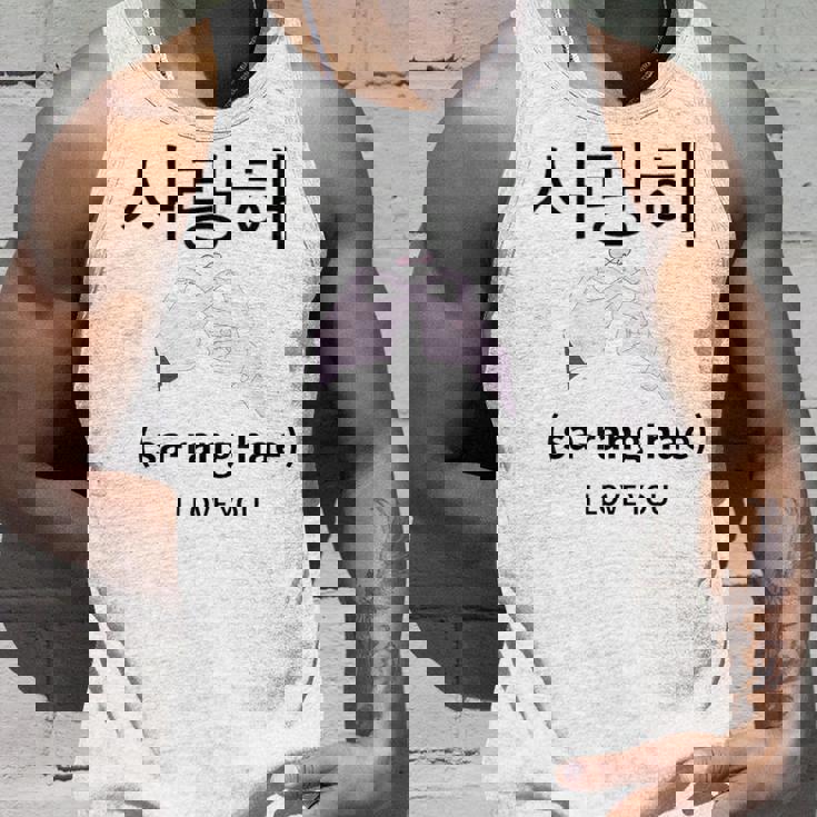 韓国 サイバーパンク ソウル ストリートウェア Kpop 美学 I Love You タンクトップ 彼への贈り物