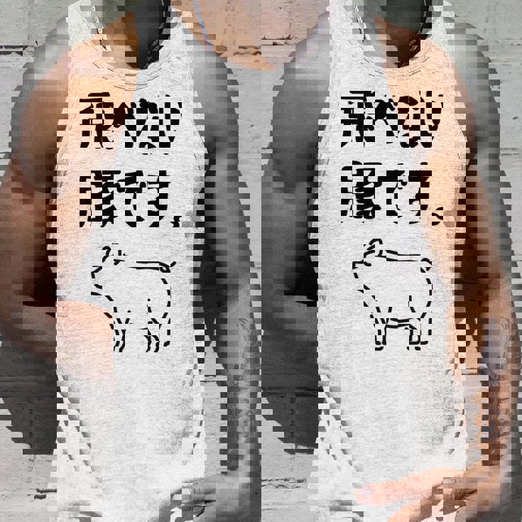 飛べない豚です。 ネタ ギャグ ギャグ好き 豚 ただの豚 ネタ好き おもしろ 長袖tシャツ タンクトップ 彼への贈り物