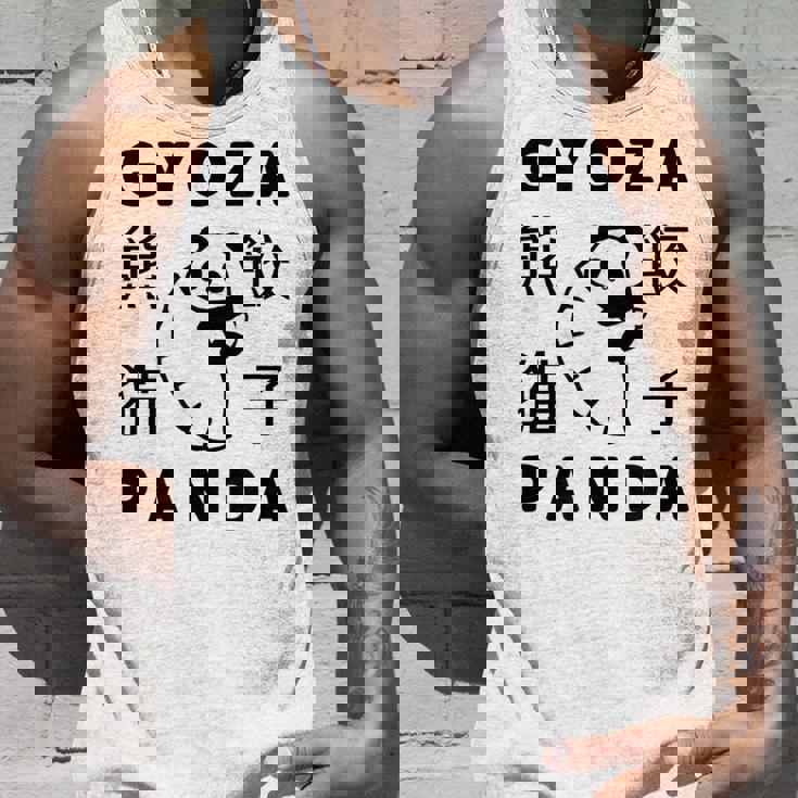 餃子 に抱きつく パンダ かわいい おもしろ 熊猫 キッズ ぎょうざ タンクトップ 彼への贈り物