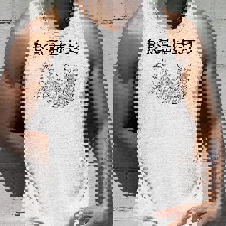 魚と話せます おもしろ 魚 釣り タンクトップ 彼への贈り物