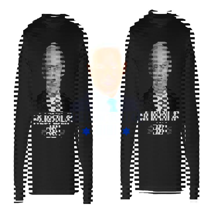 100万ドルのビビ・ベンジャミン・ネタニヤフ・イスラエル・リクッド・パーティー 長袖Tシャツ