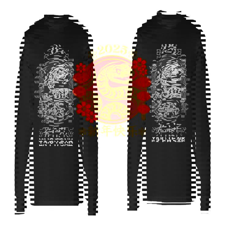 2025 年の巳年 旧正月 2025 年の旧正月 長袖Tシャツ