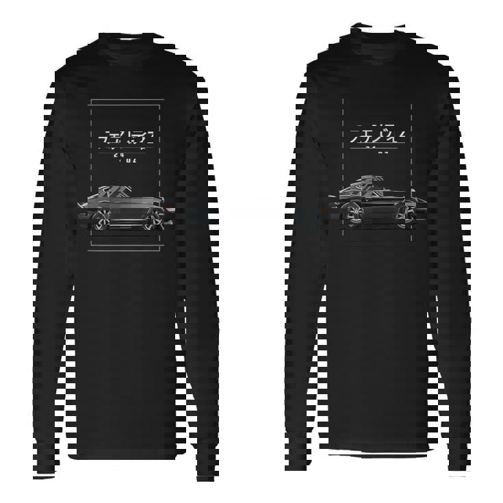240Z クラシックオールドスクール 日本のクラシックカー 長袖Tシャツ