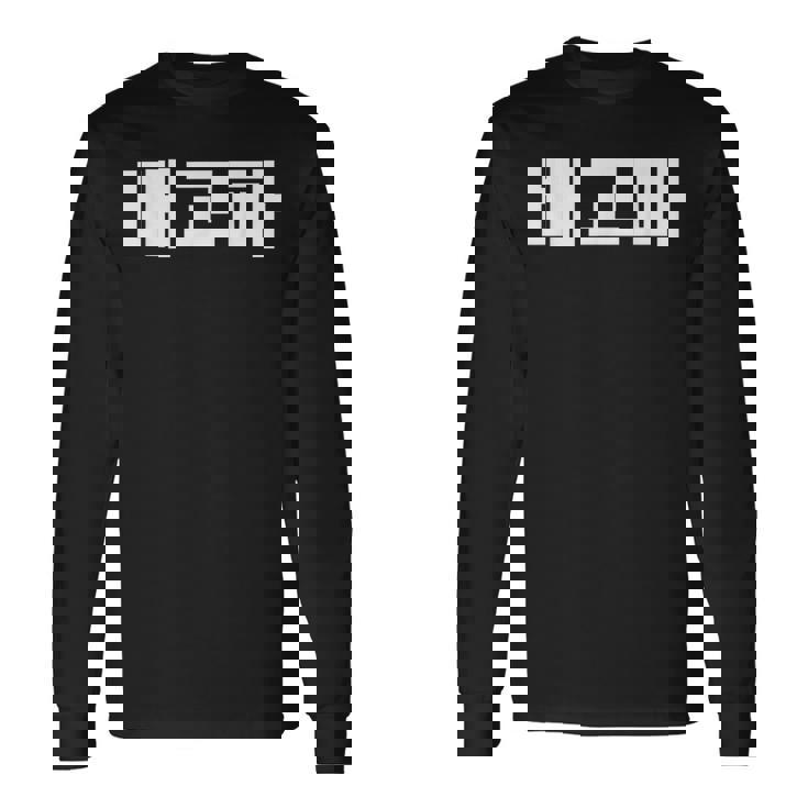 Baegopa Hungry 韓国語ハングルkdrama 韓国 長袖Tシャツ