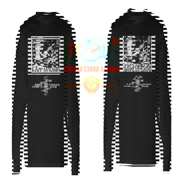 Cccp、ソ連、ロシア、ソビエト、ソビエト連邦 長袖Tシャツ