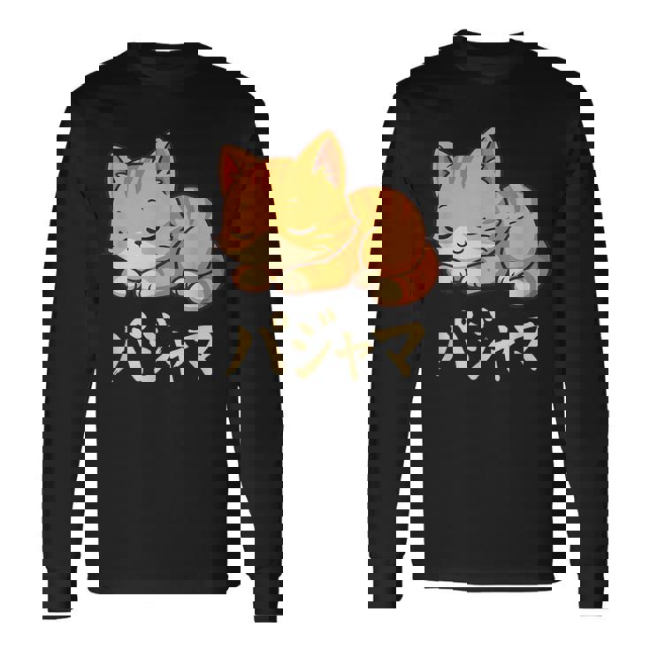 Cute Kawaii Cat Pajama かわいい猫のパジャマ 長袖Tシャツ