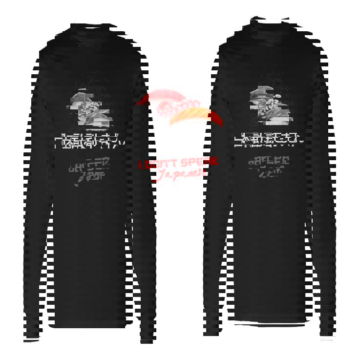 I Don'tpeak Japanese 面白い日本の漢字寿司ギフト 長袖Tシャツ