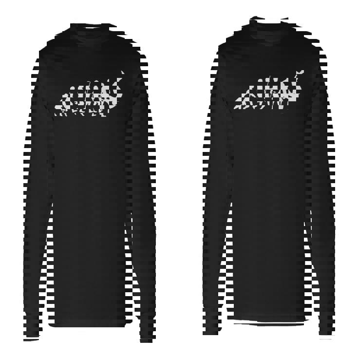 Evolution 柔道師 柔道師 柔道師 ユーモア柔道 長袖Tシャツ