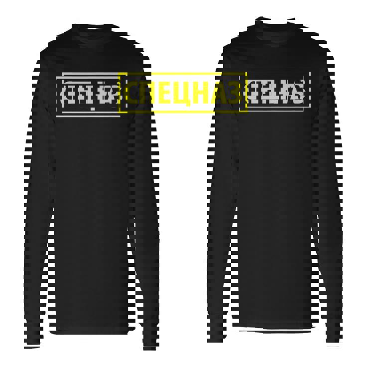 Fuerza Especial Rusa Grupeznas Camiseta de manga larga Ideas de regalos
